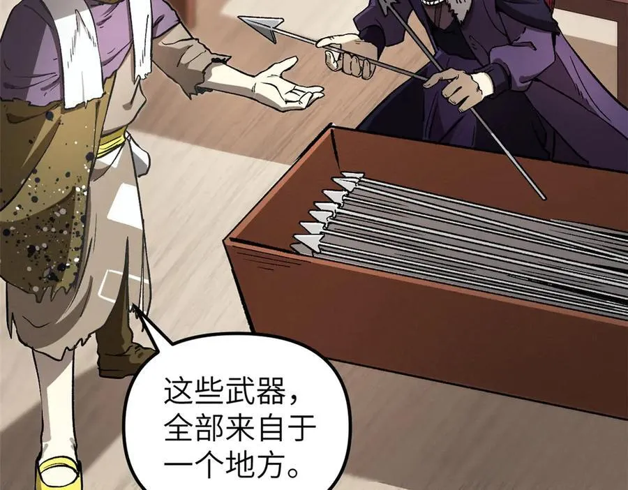 67 完结篇 忽悠澹台大人122