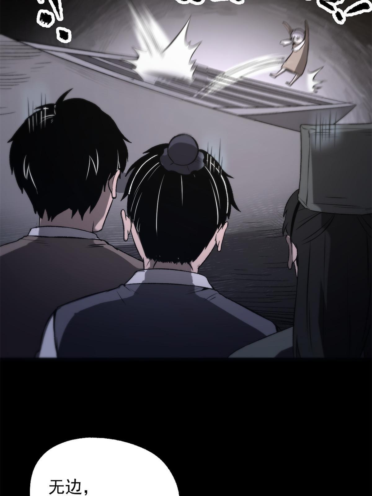 18 救活了26