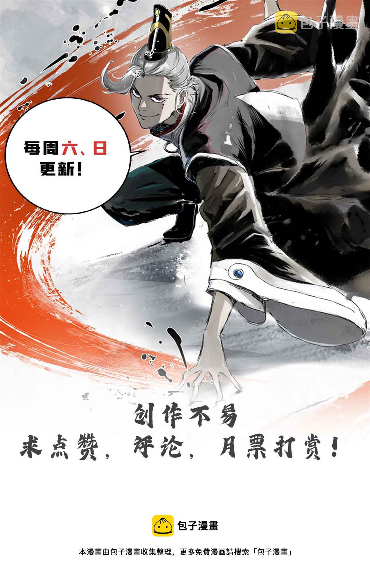 30 楚昭然36
