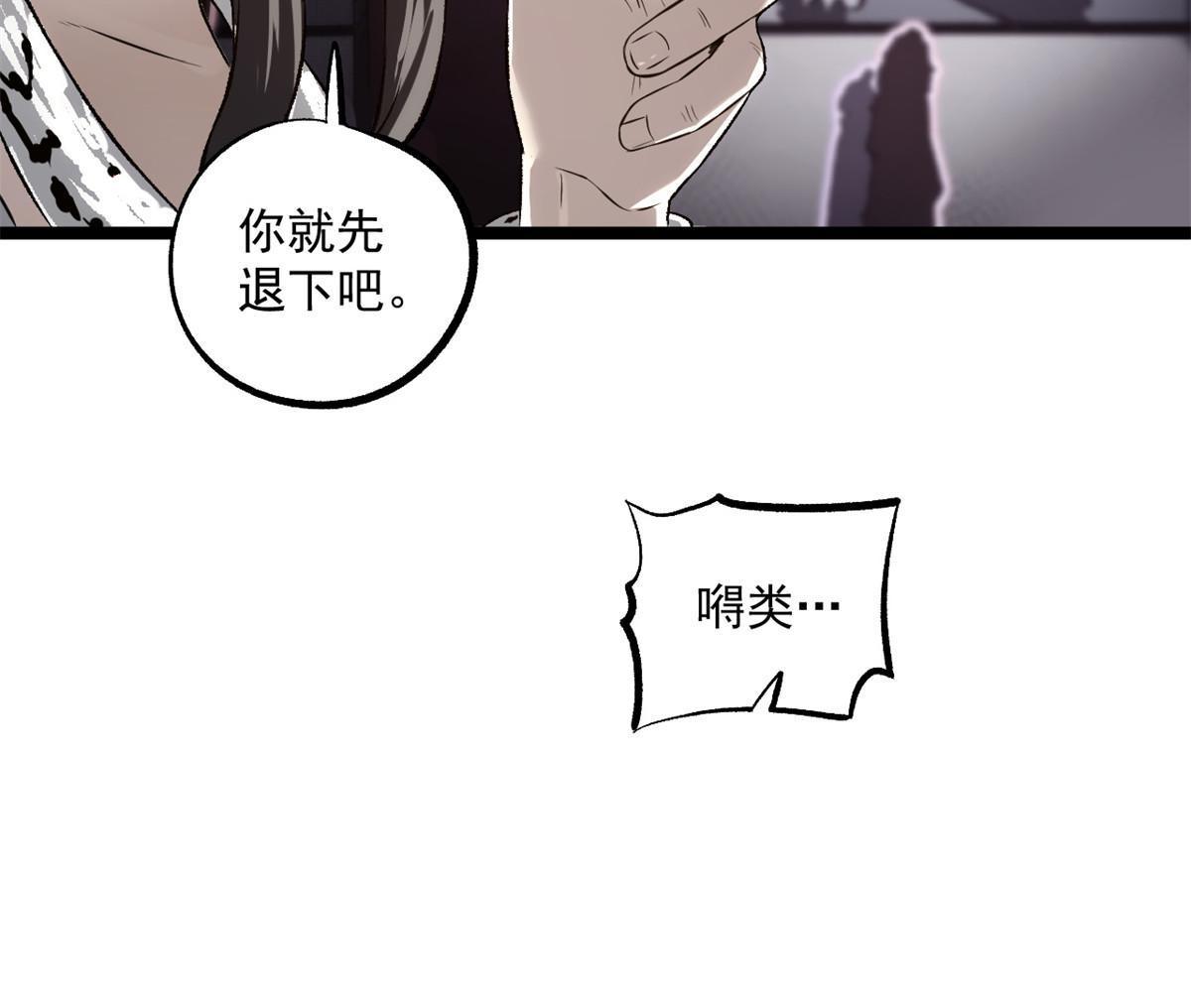 28 情敌来了45