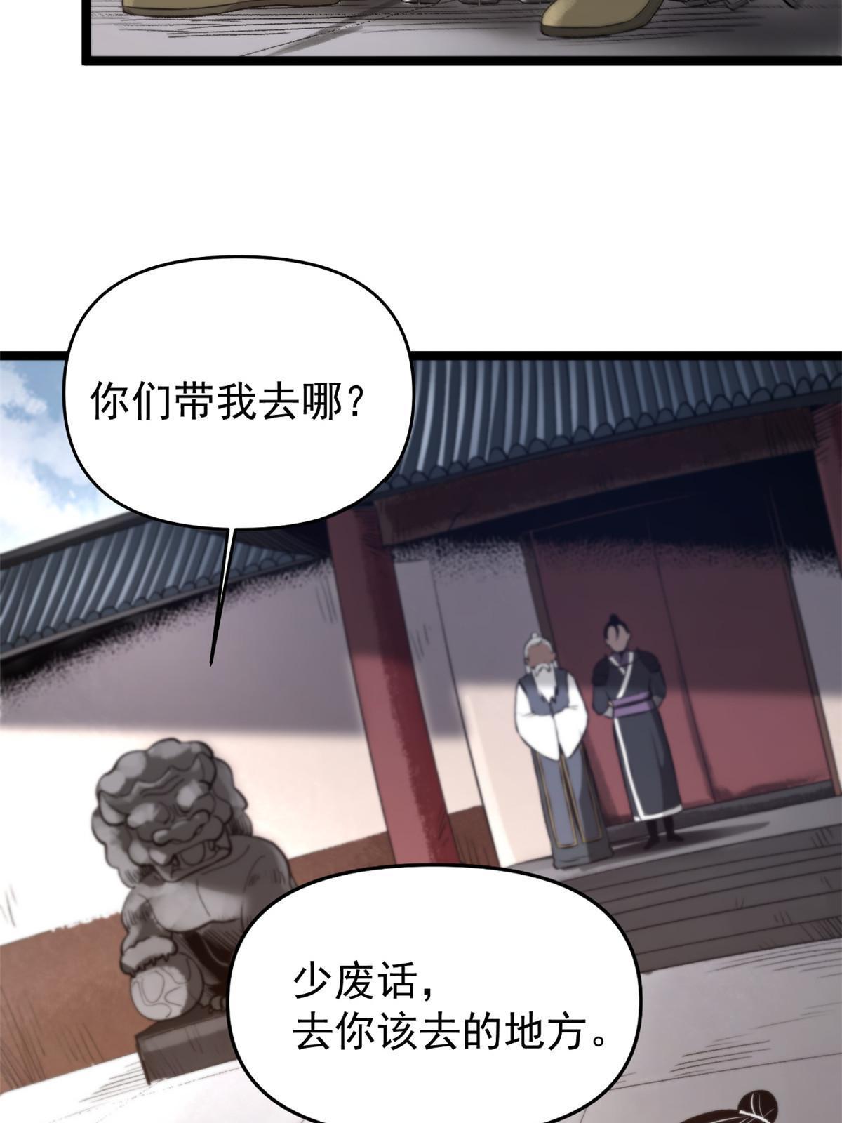 21 我会为你烧纸的12