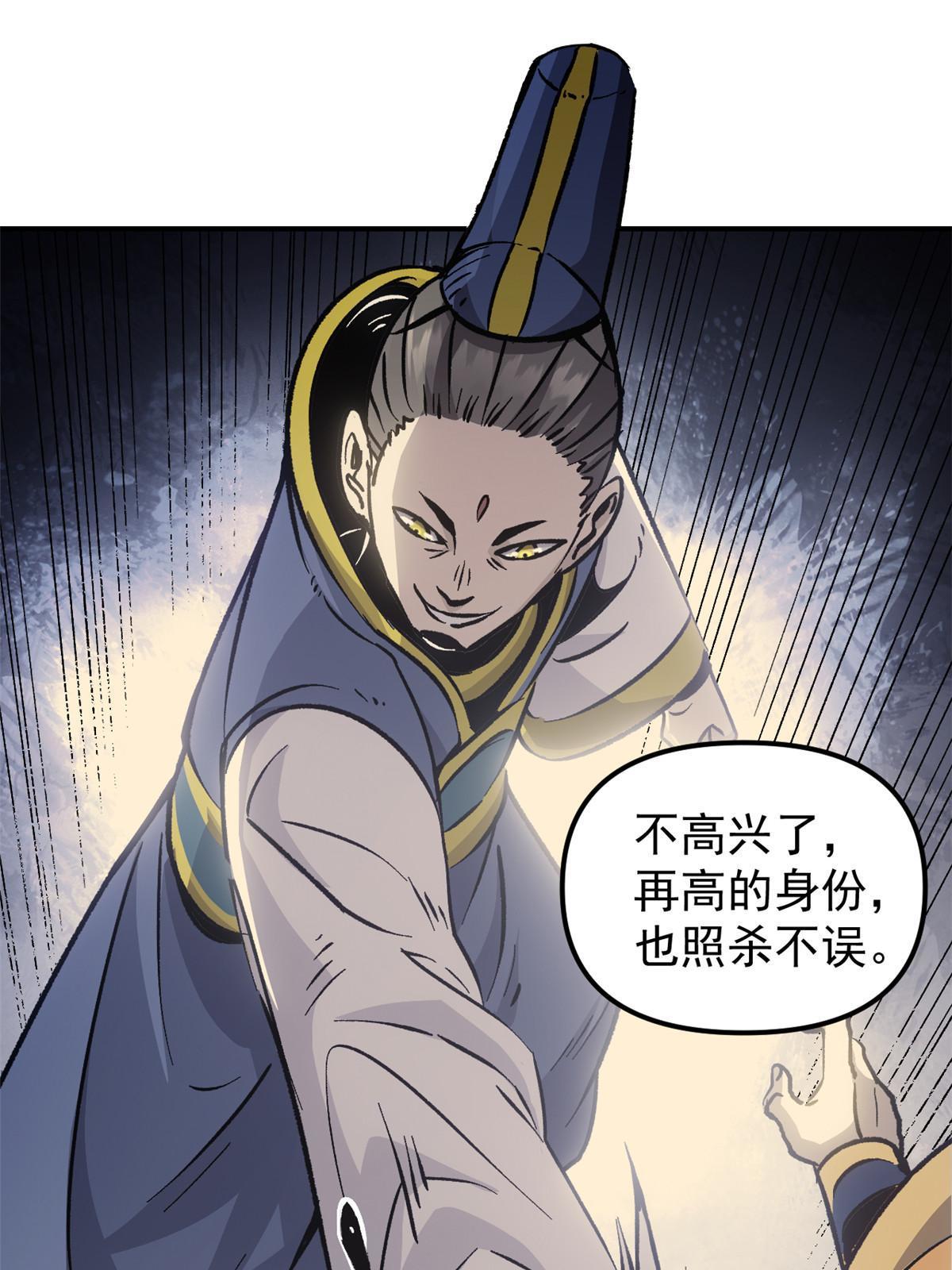 09 攻略女帝的正确方法41