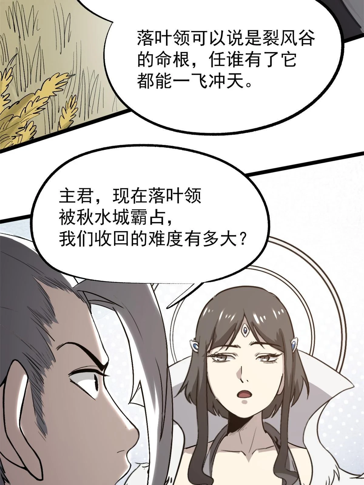 49 求婚45