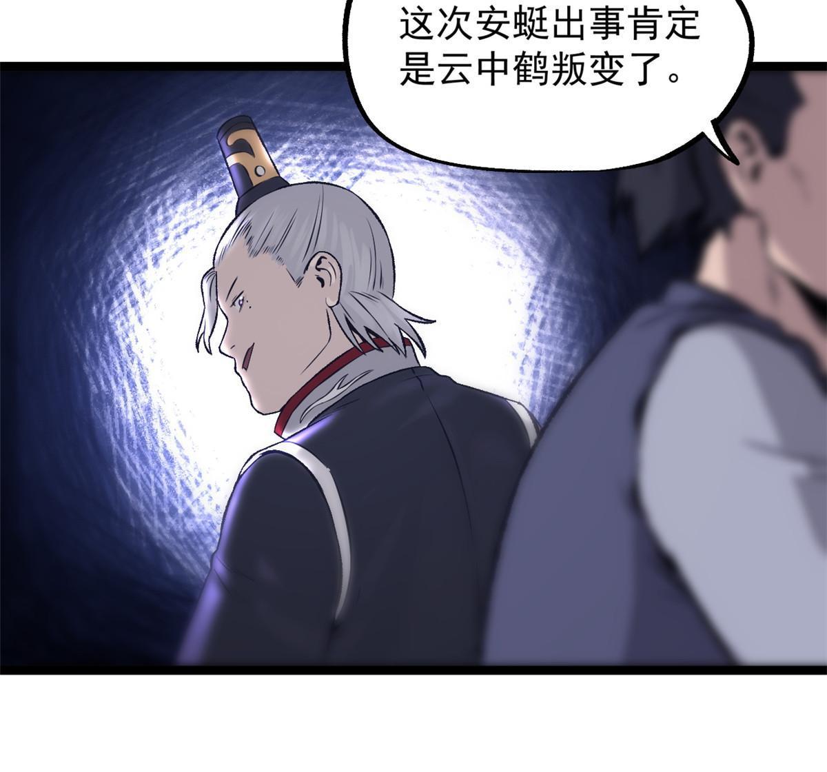 29 完了，老巢暴露了28