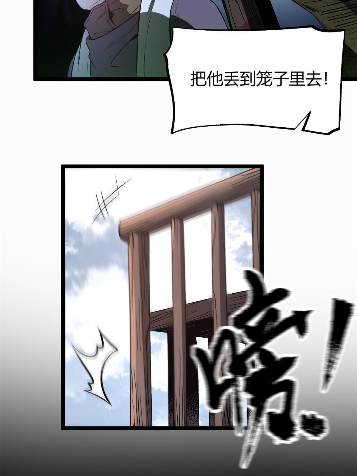 13 作死还是你行啊2