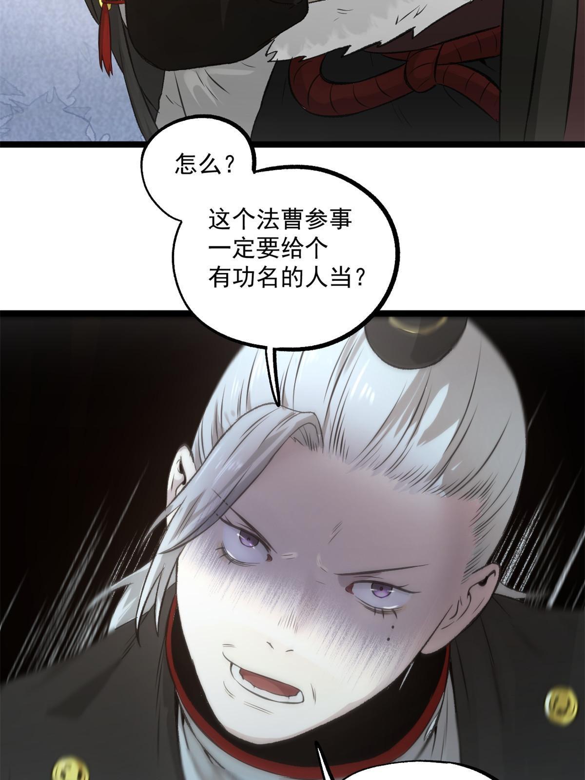 28 情敌来了23