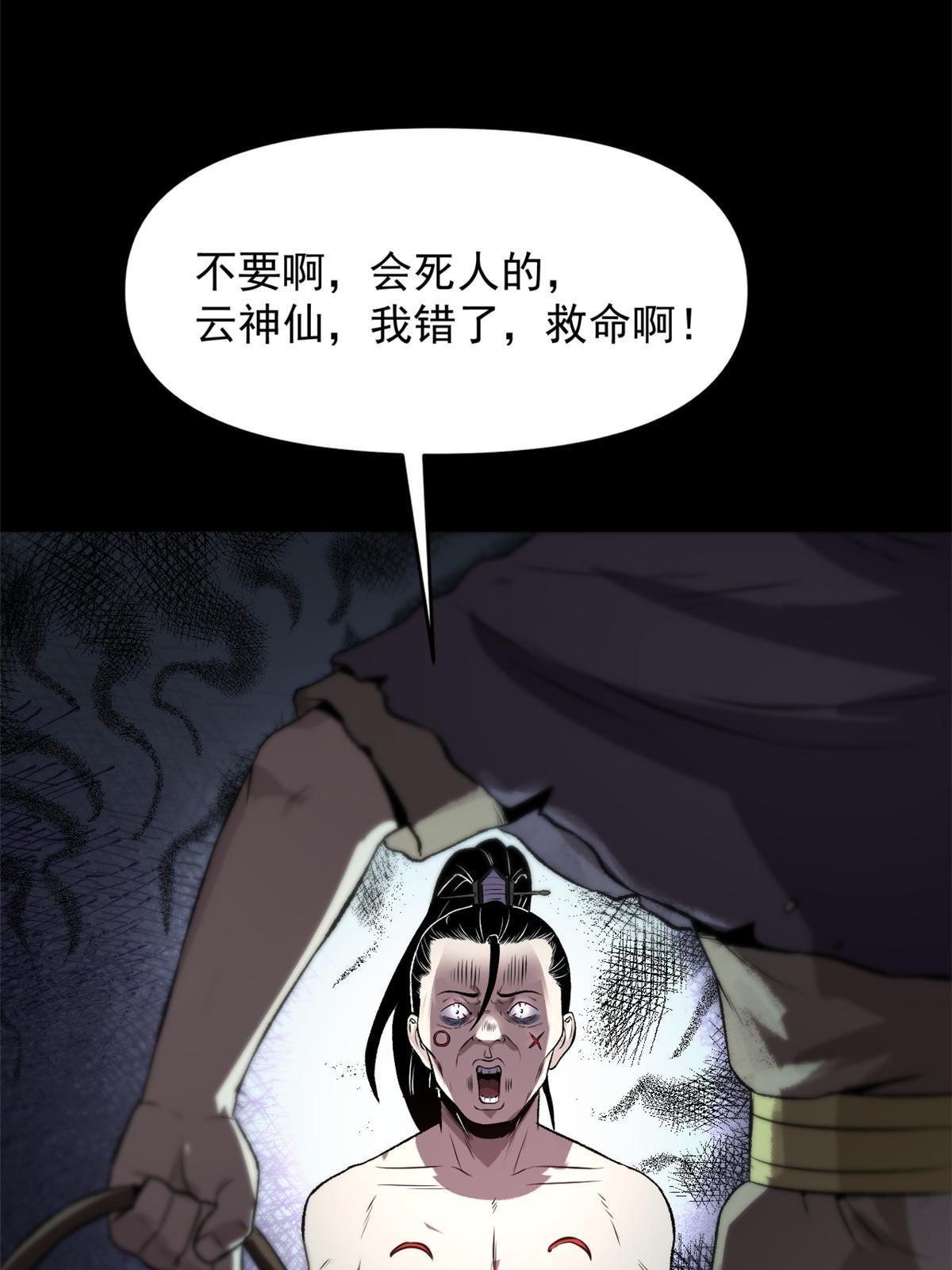 20 胃不好，想吃软的7
