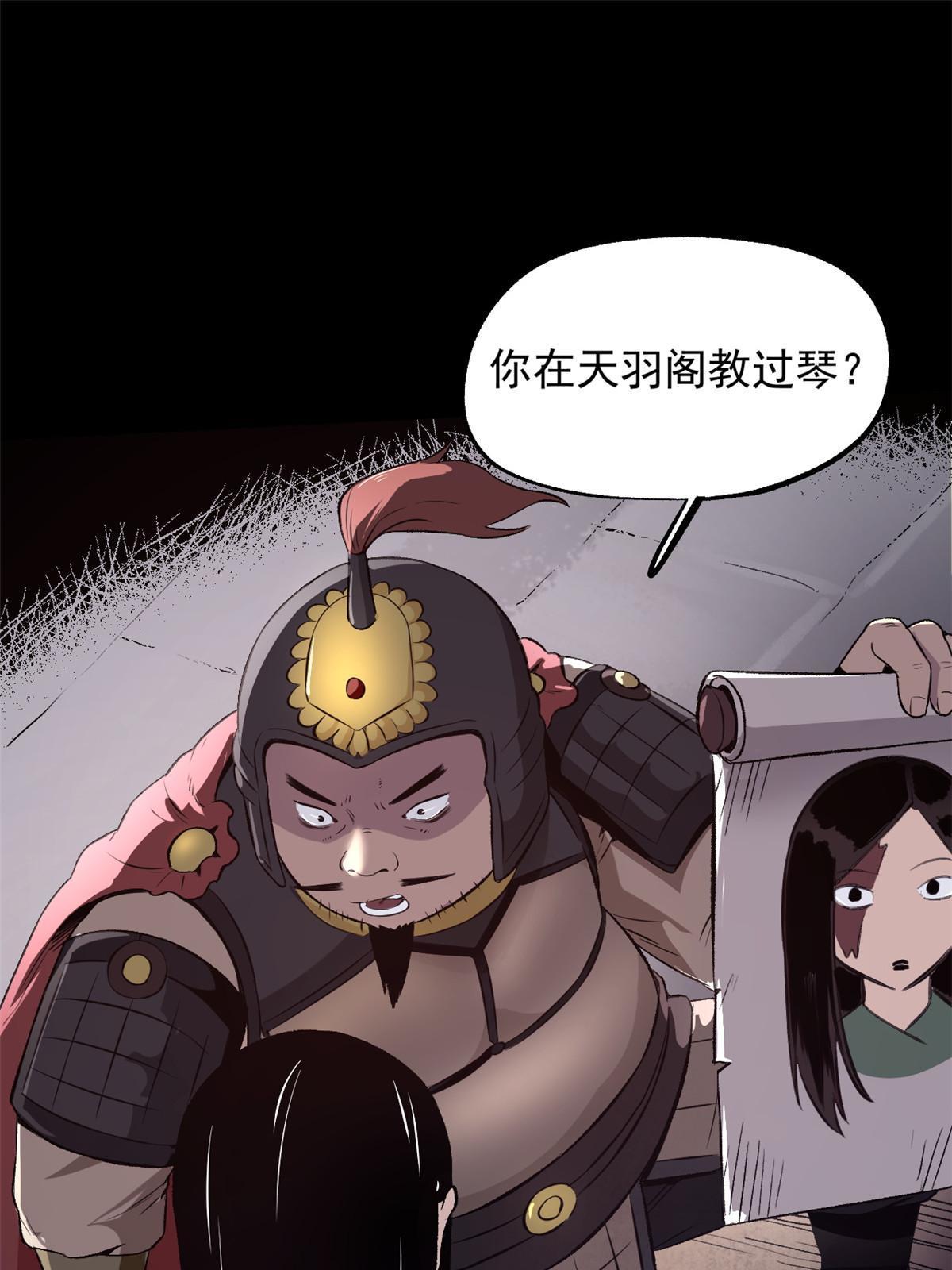 29 完了，老巢暴露了8