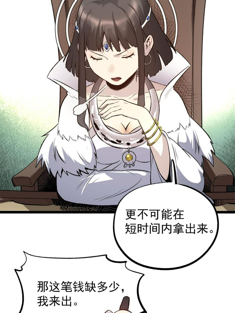 52 赔不起76