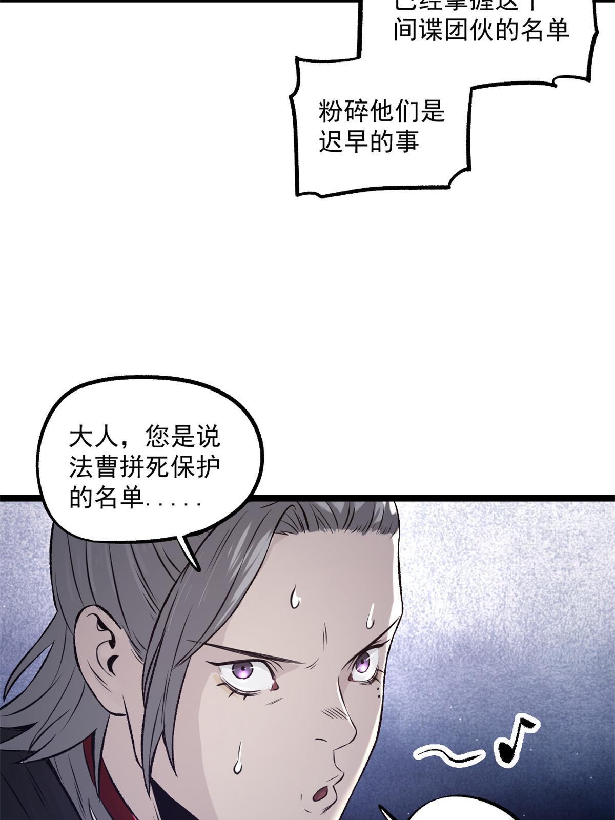 28 情敌来了4