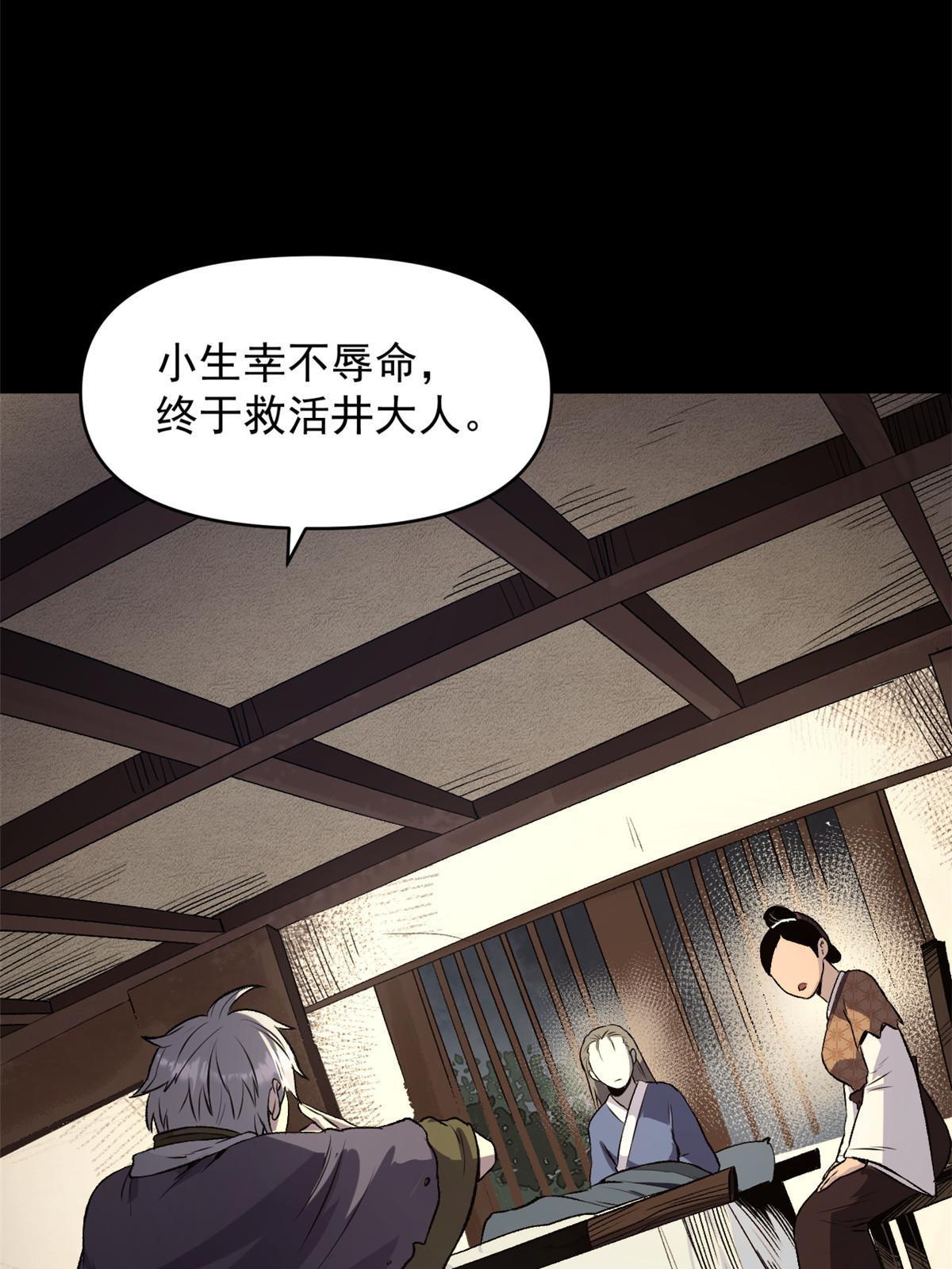 19 反噬18