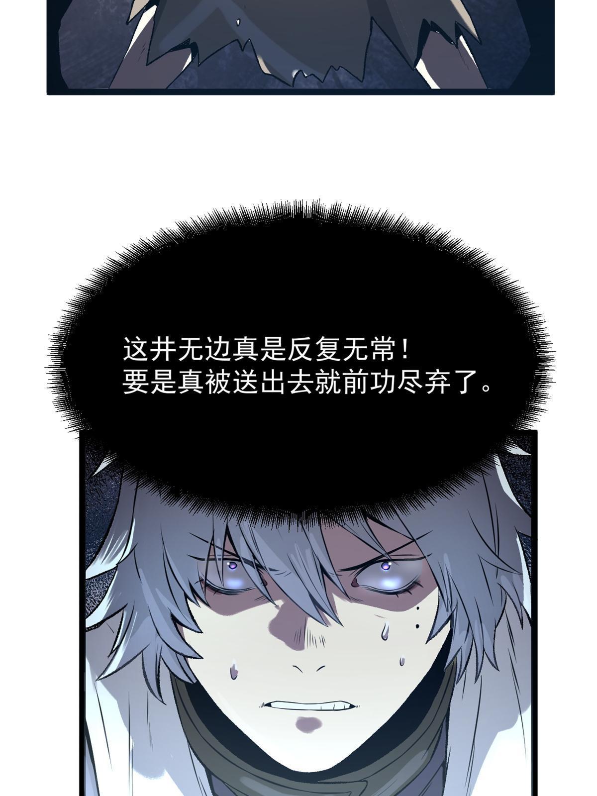 14 你有病我能治33