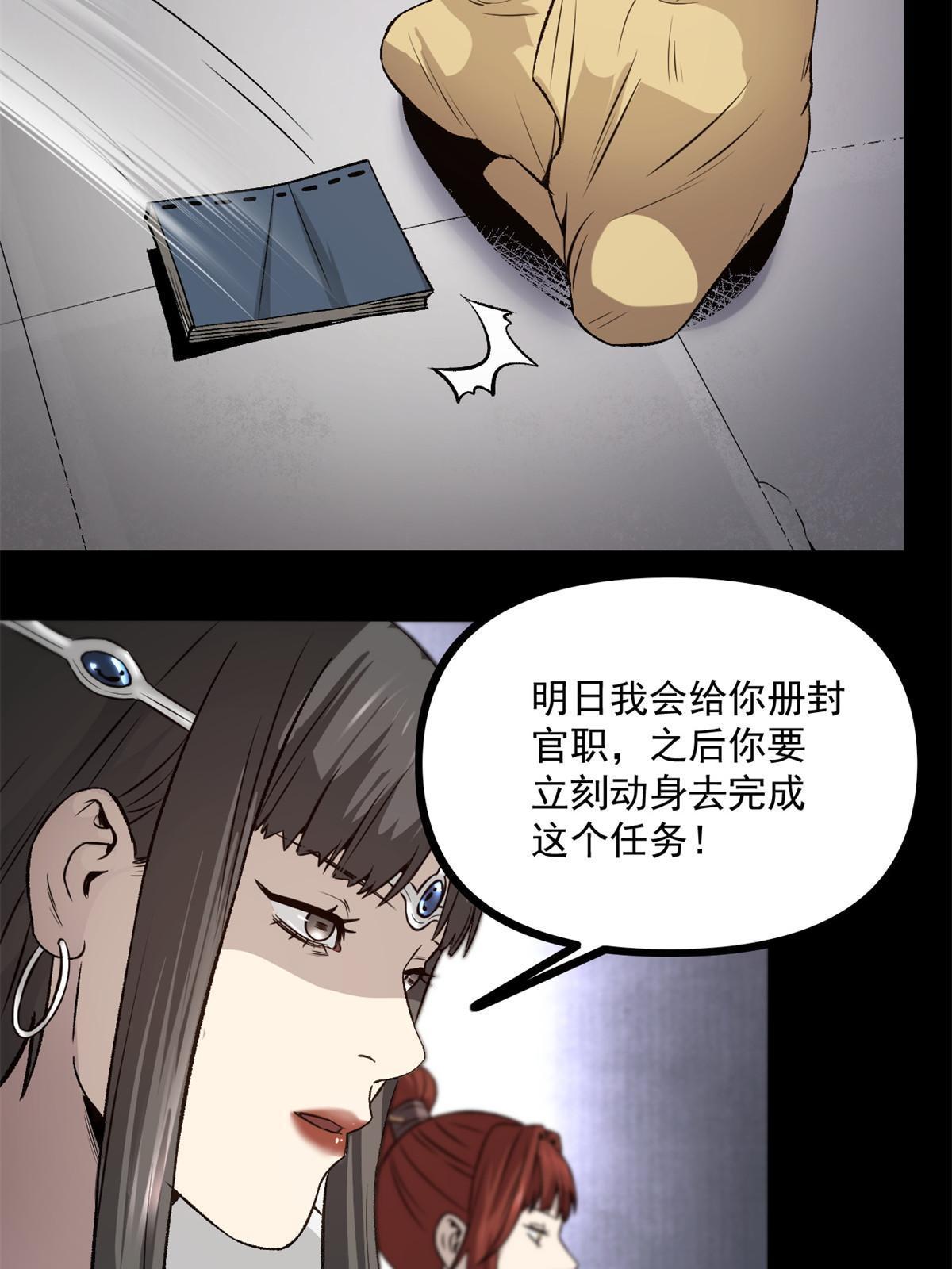 31 猥琐，属实猥琐28