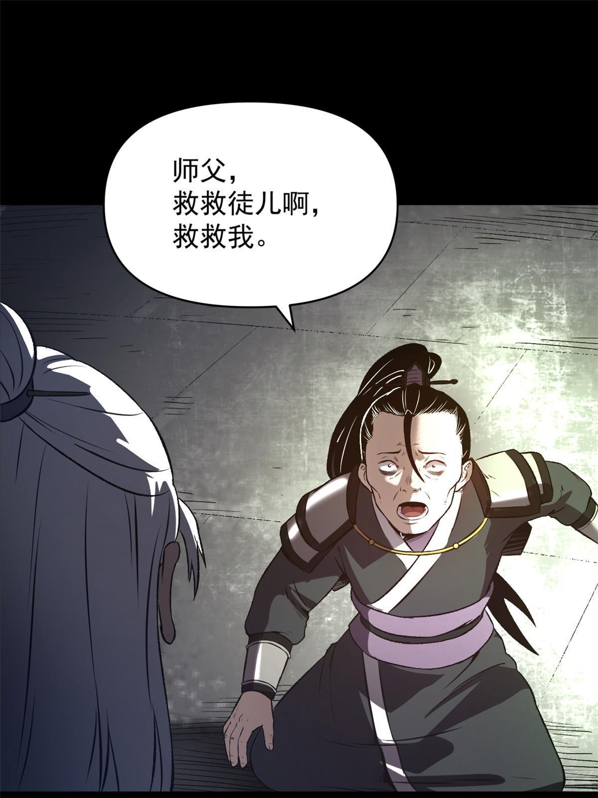 19 反噬52