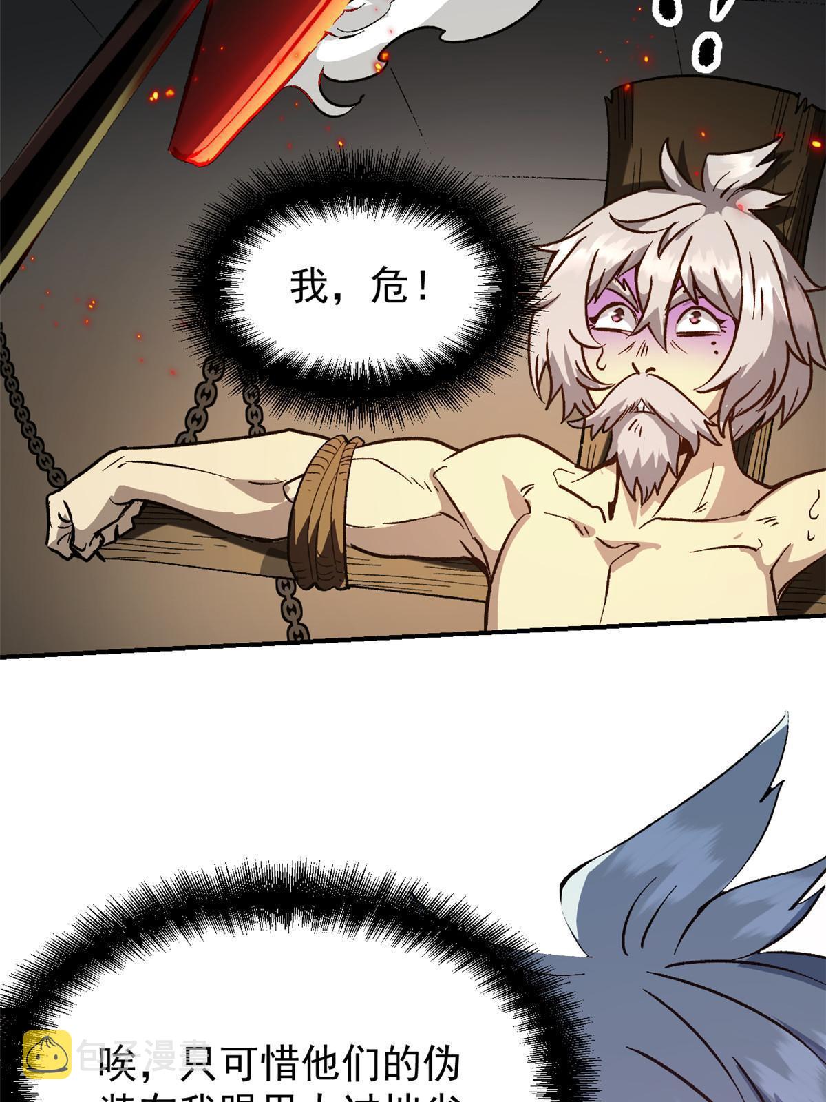 04 上岗第一天8