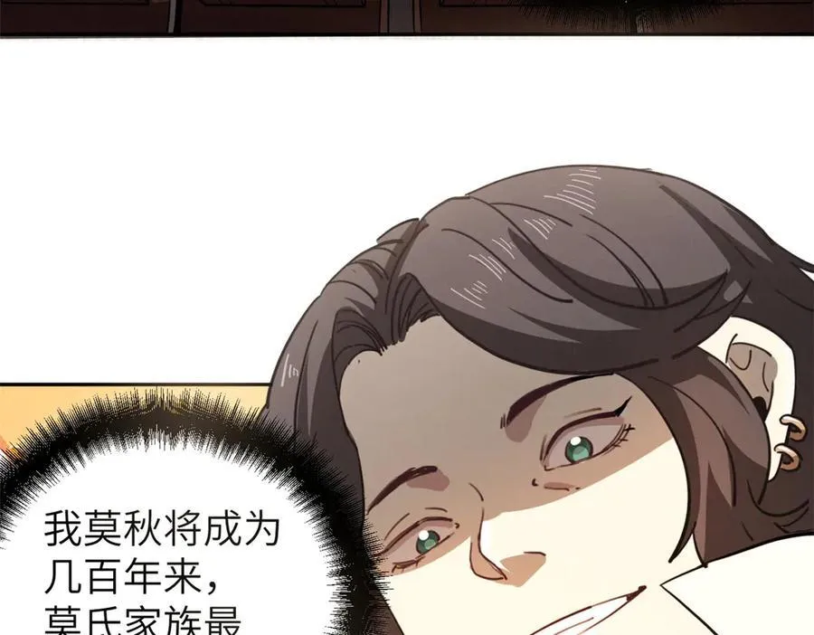 66 契约自燃87