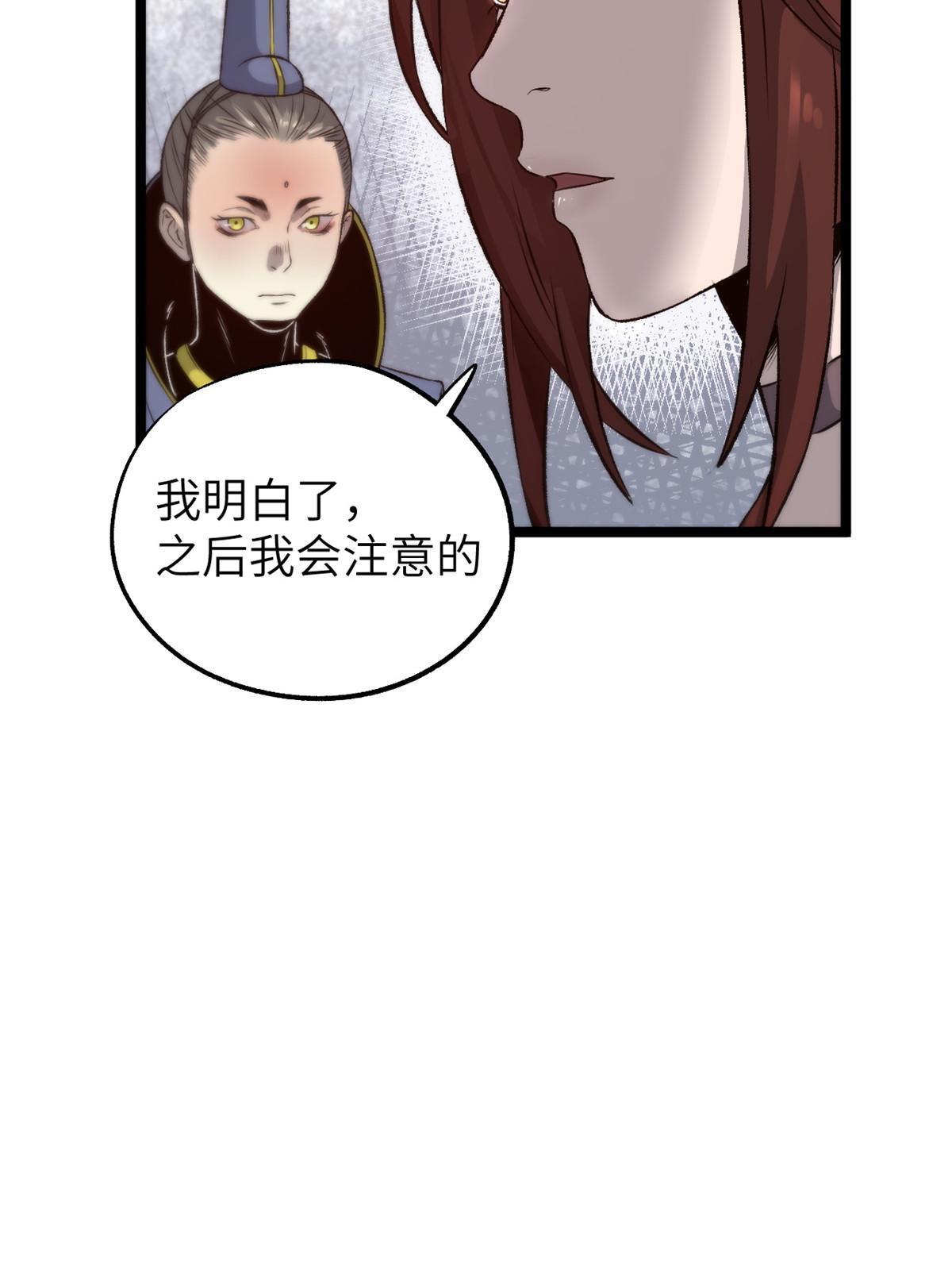 12 病态井无边23