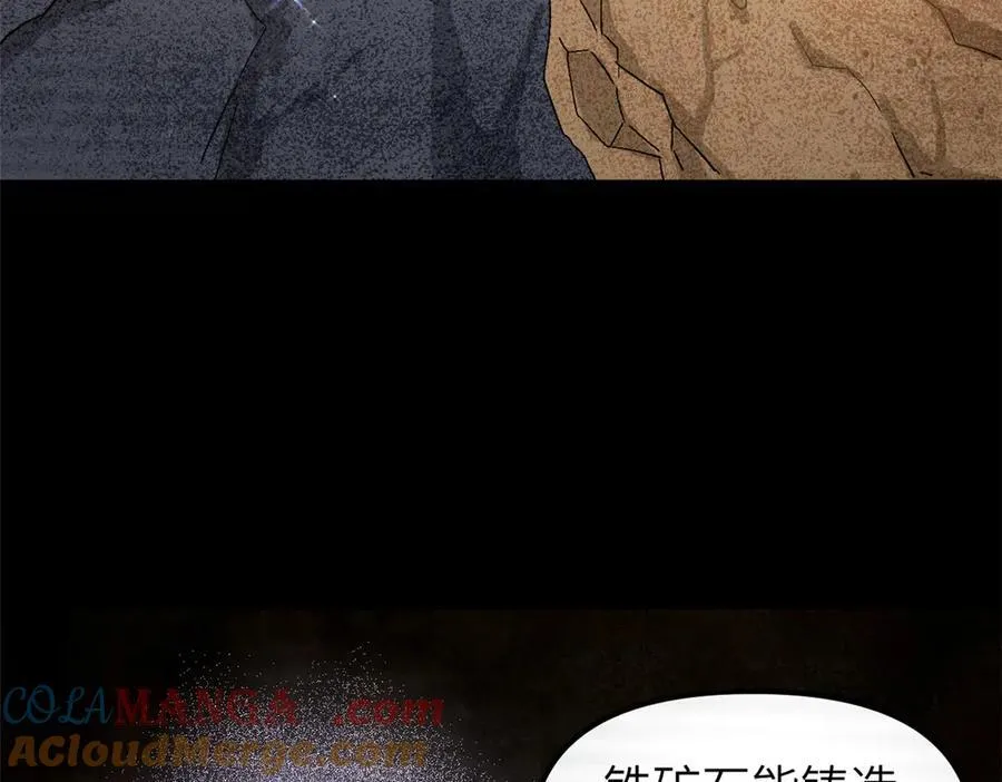 67 完结篇 忽悠澹台大人72