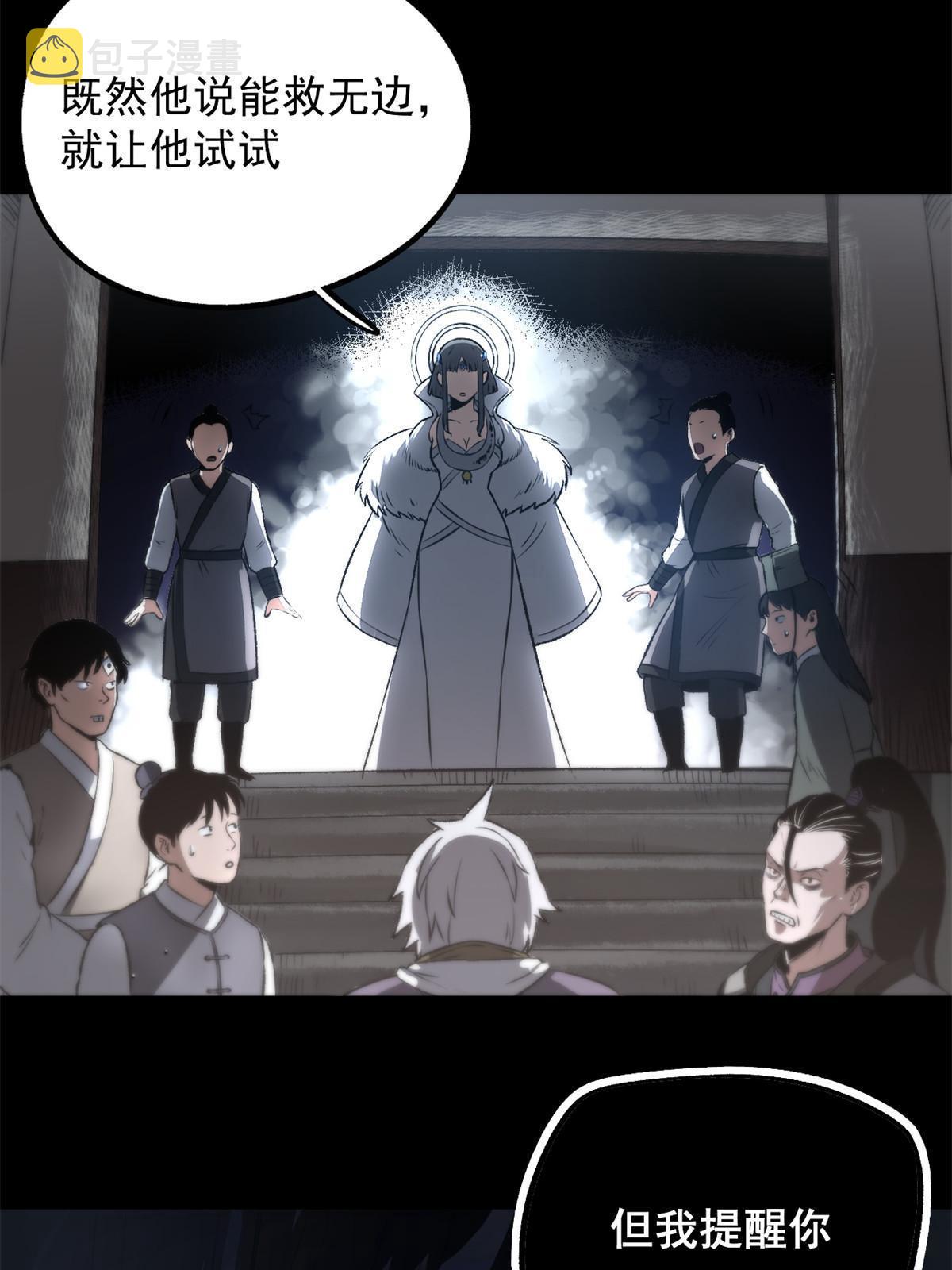 18 救活了14
