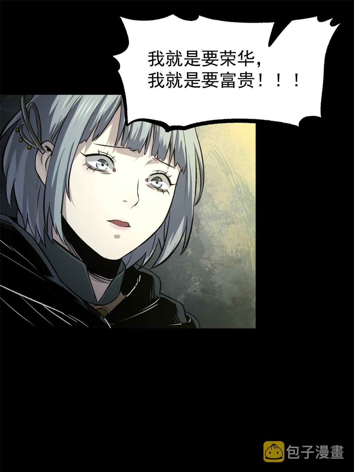 40 宁清的报告34