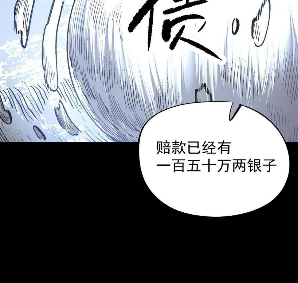 52 赔不起54