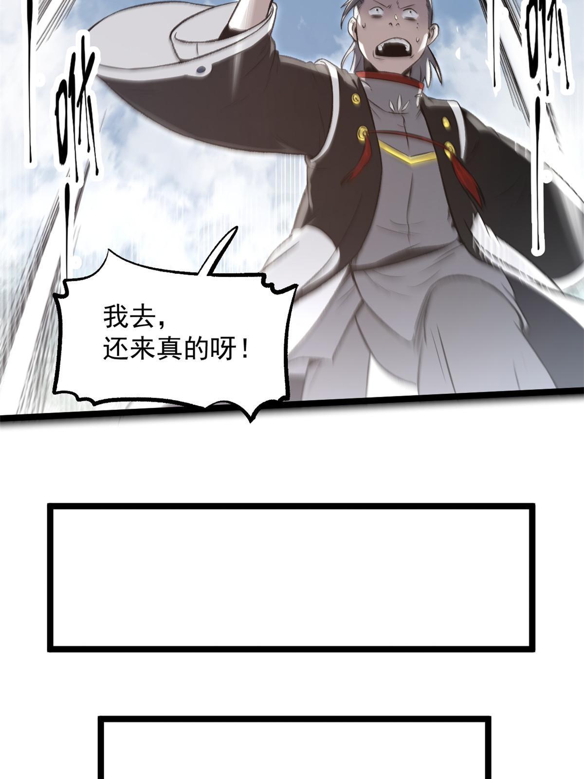 36 施巧计引注意20