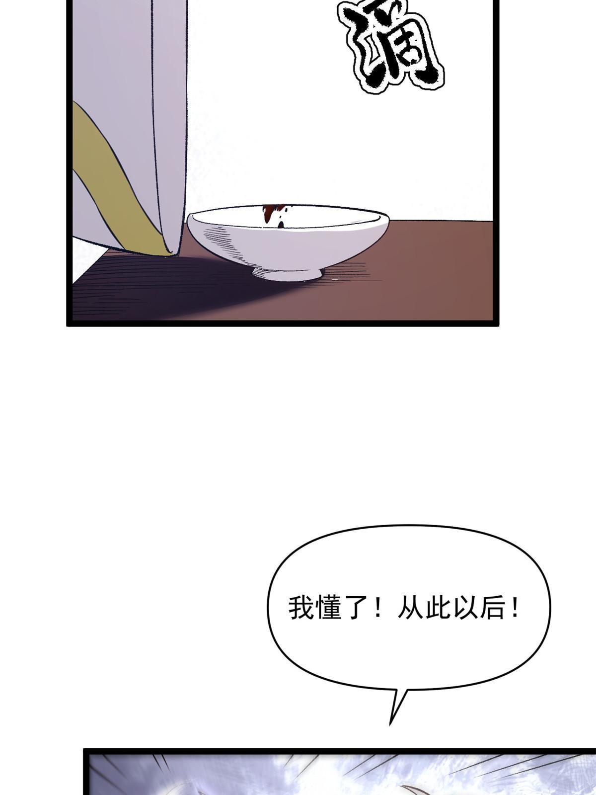 20 胃不好，想吃软的23