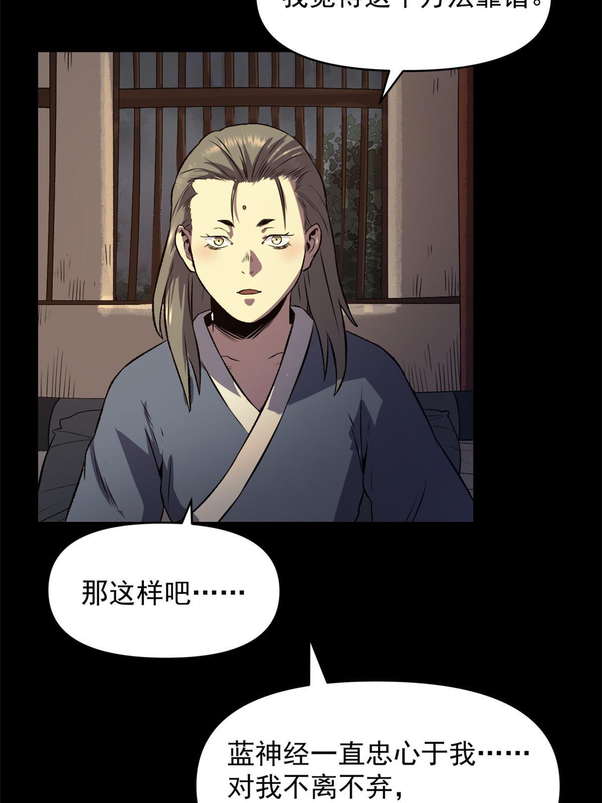 19 反噬45