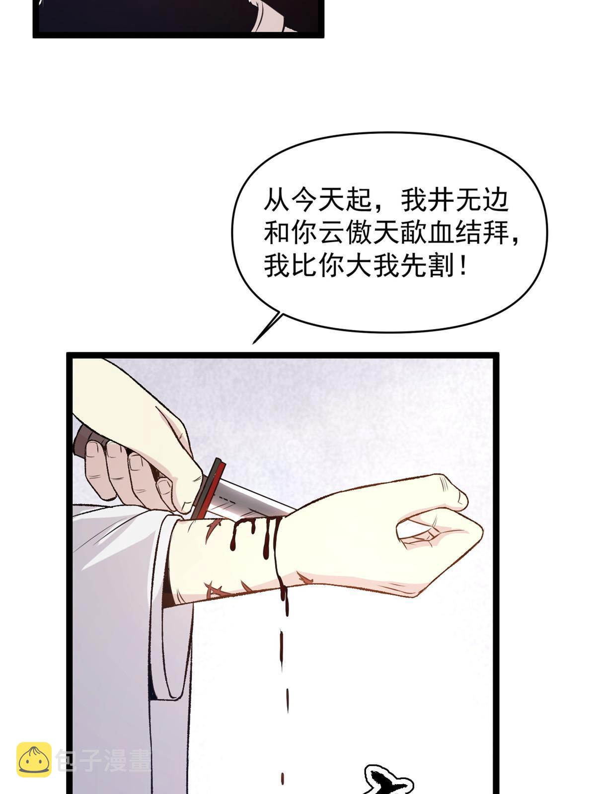 20 胃不好，想吃软的22