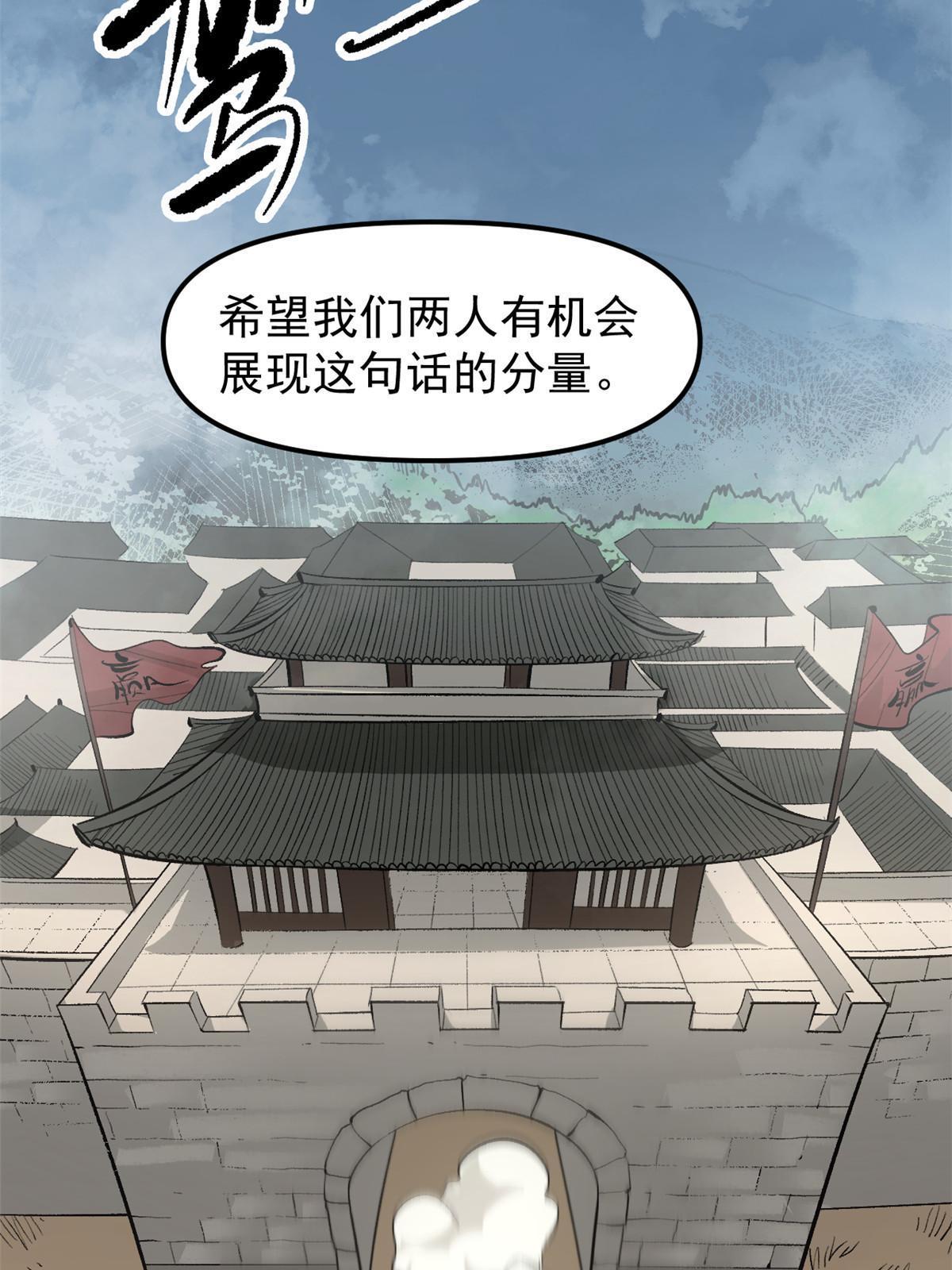 03 通过间谍测试35