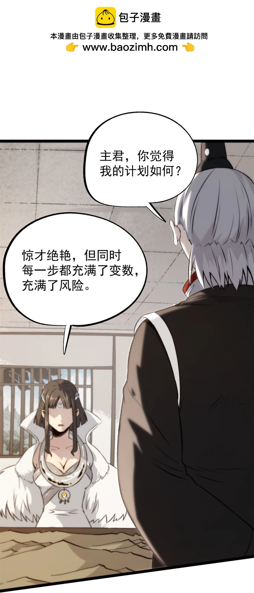 55 高风险高收益1