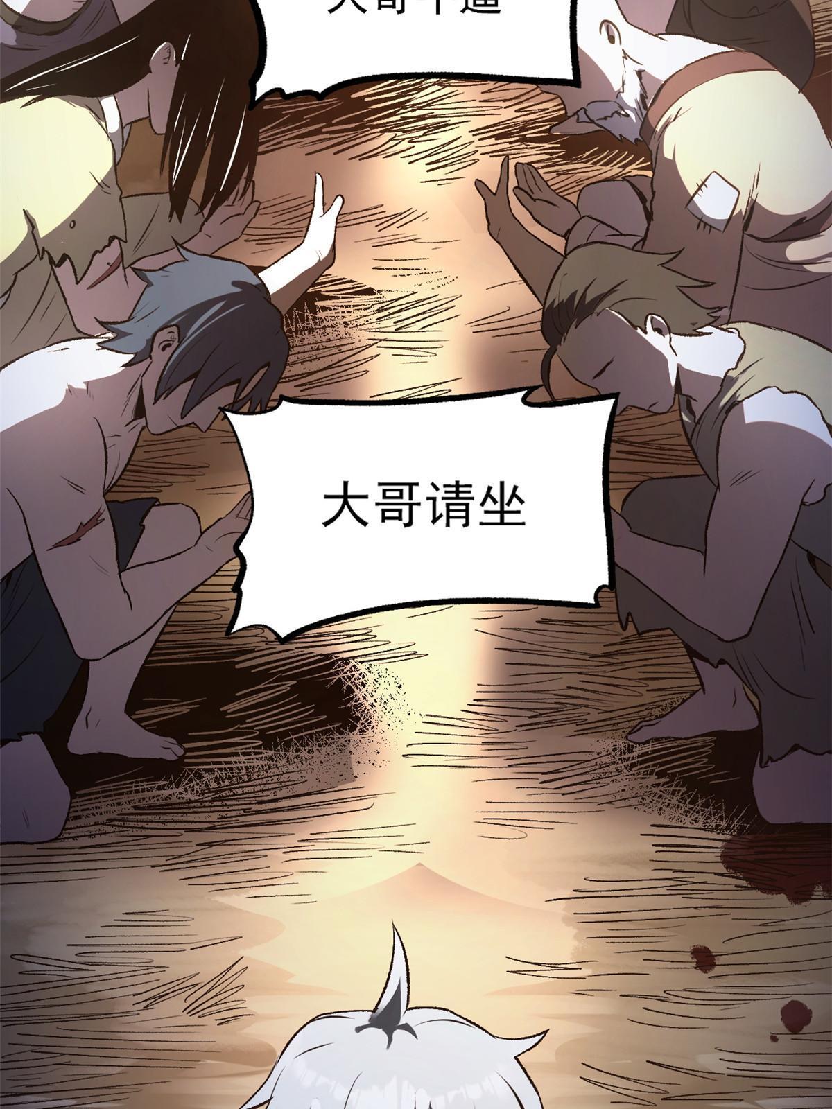 21 我会为你烧纸的39