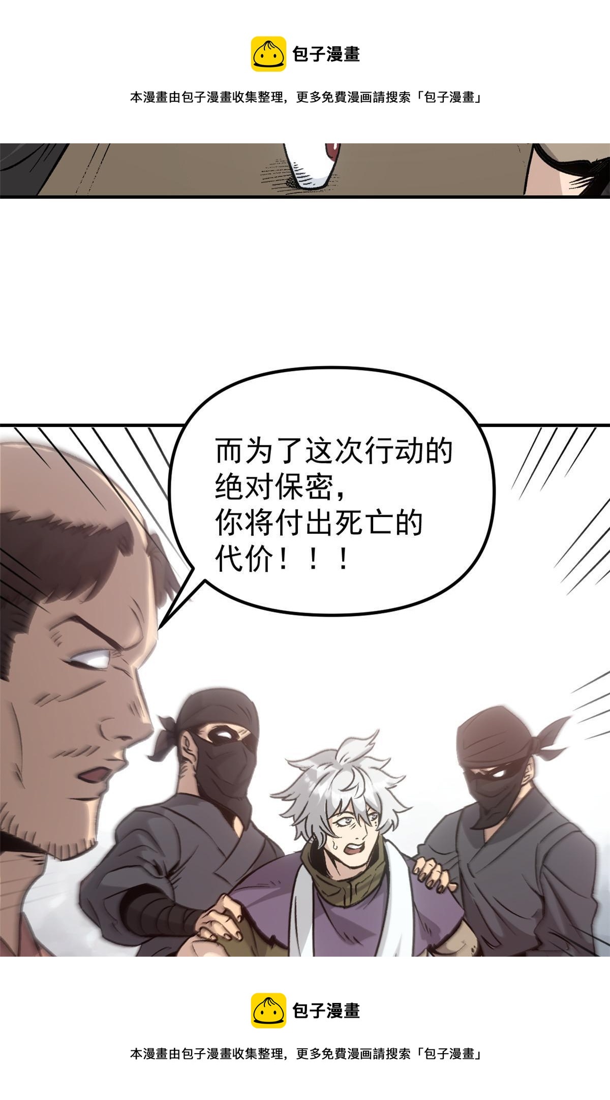 07 精神病外挂49