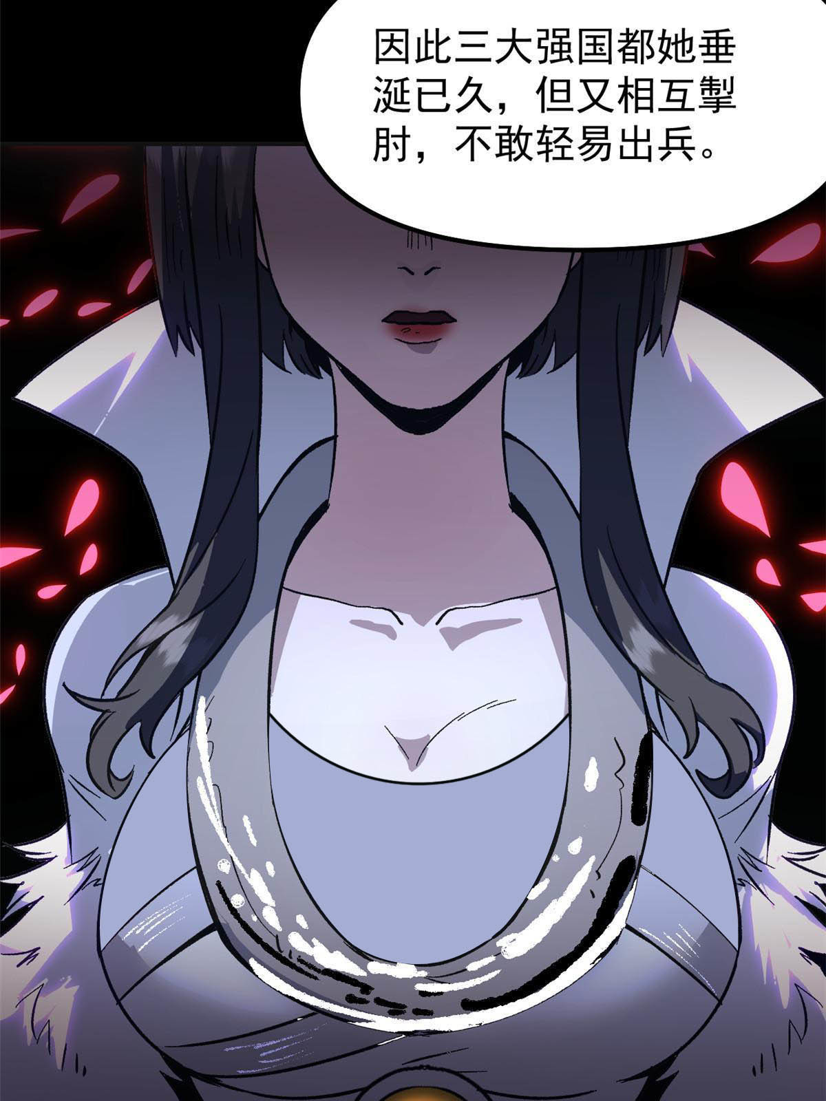 02 勾引女魔头16