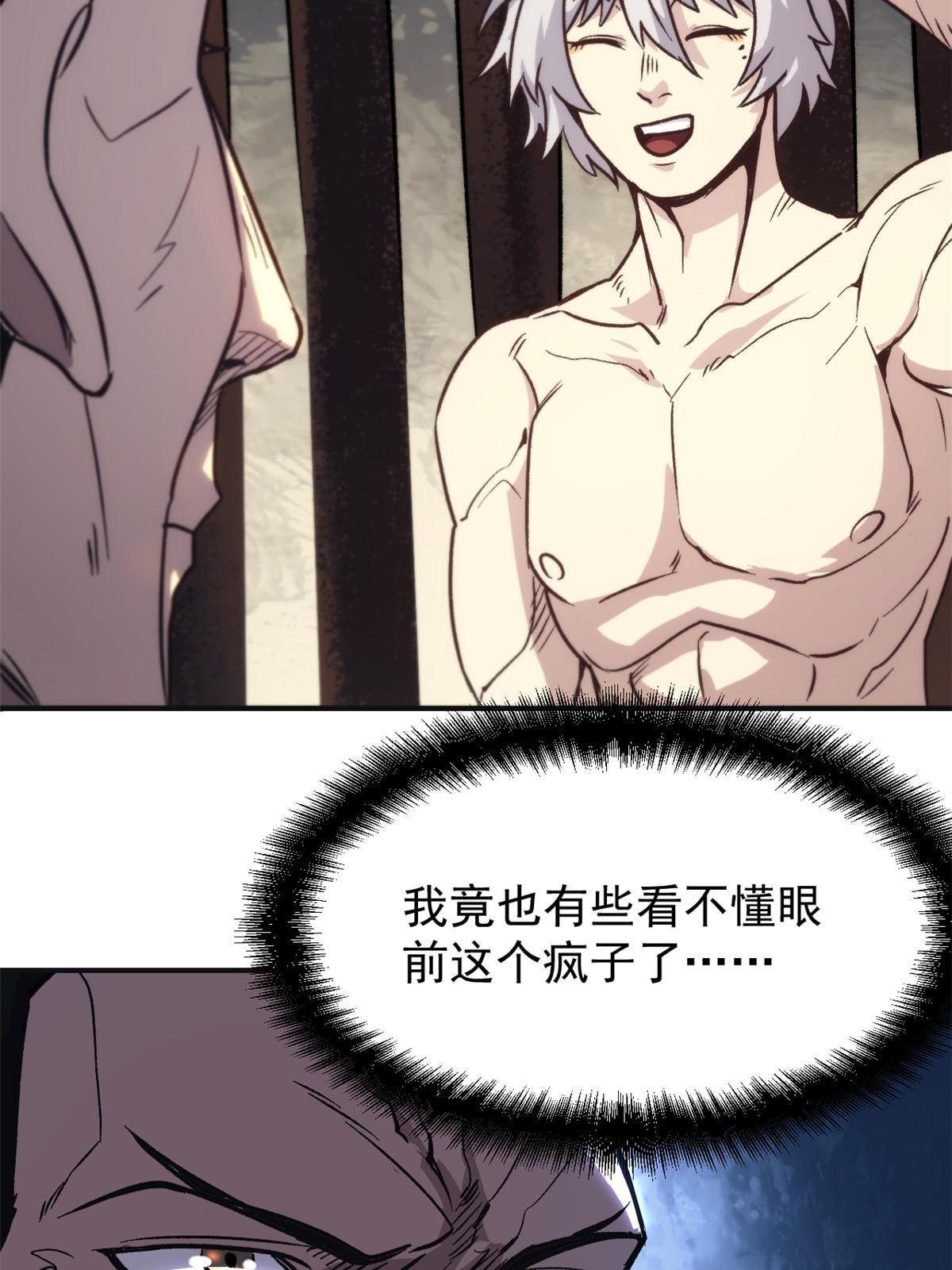 02 勾引女魔头91