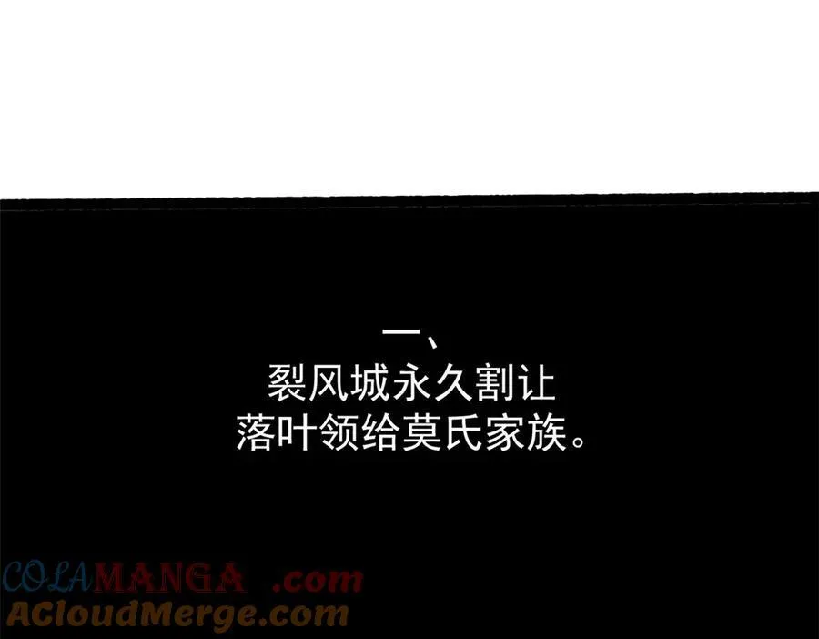 65 一桃杀二士36