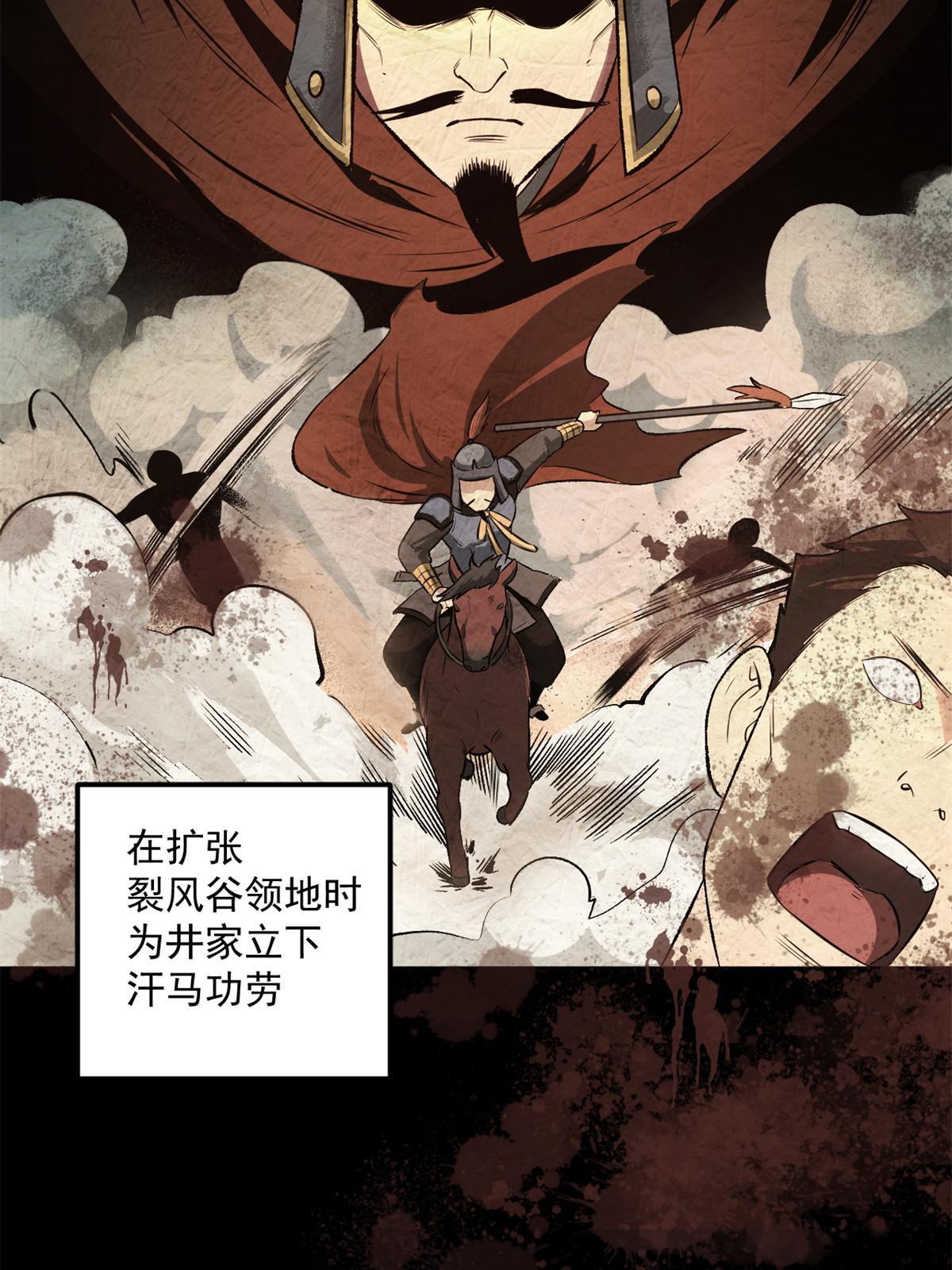 28 情敌来了30