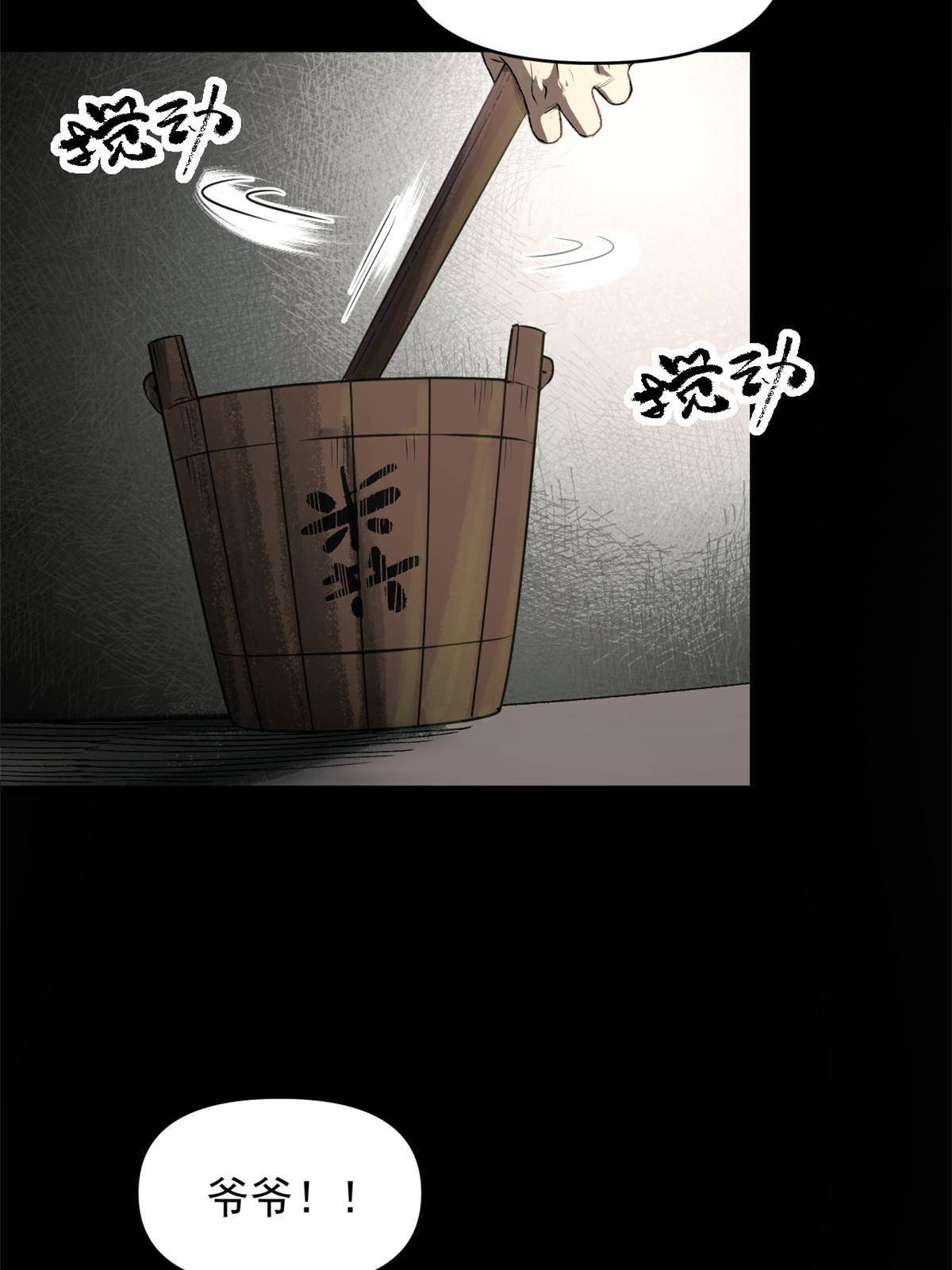 20 胃不好，想吃软的4
