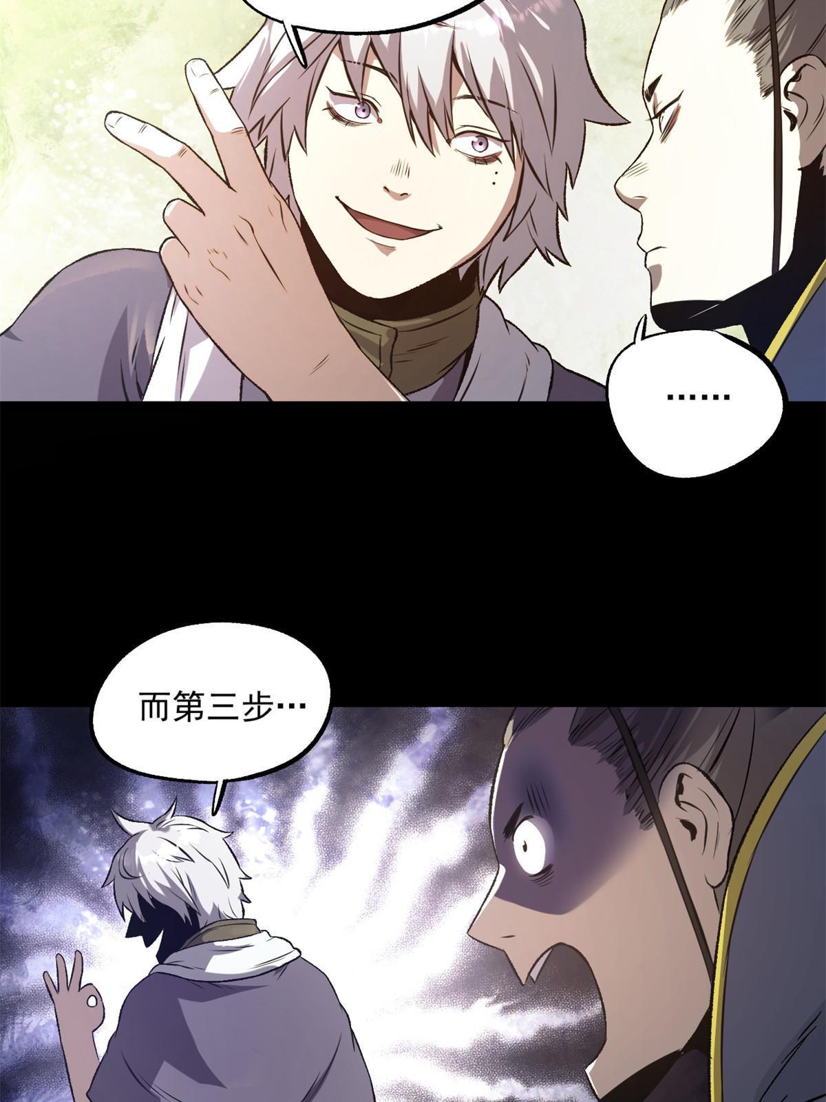 22 摊牌了，我要造反33