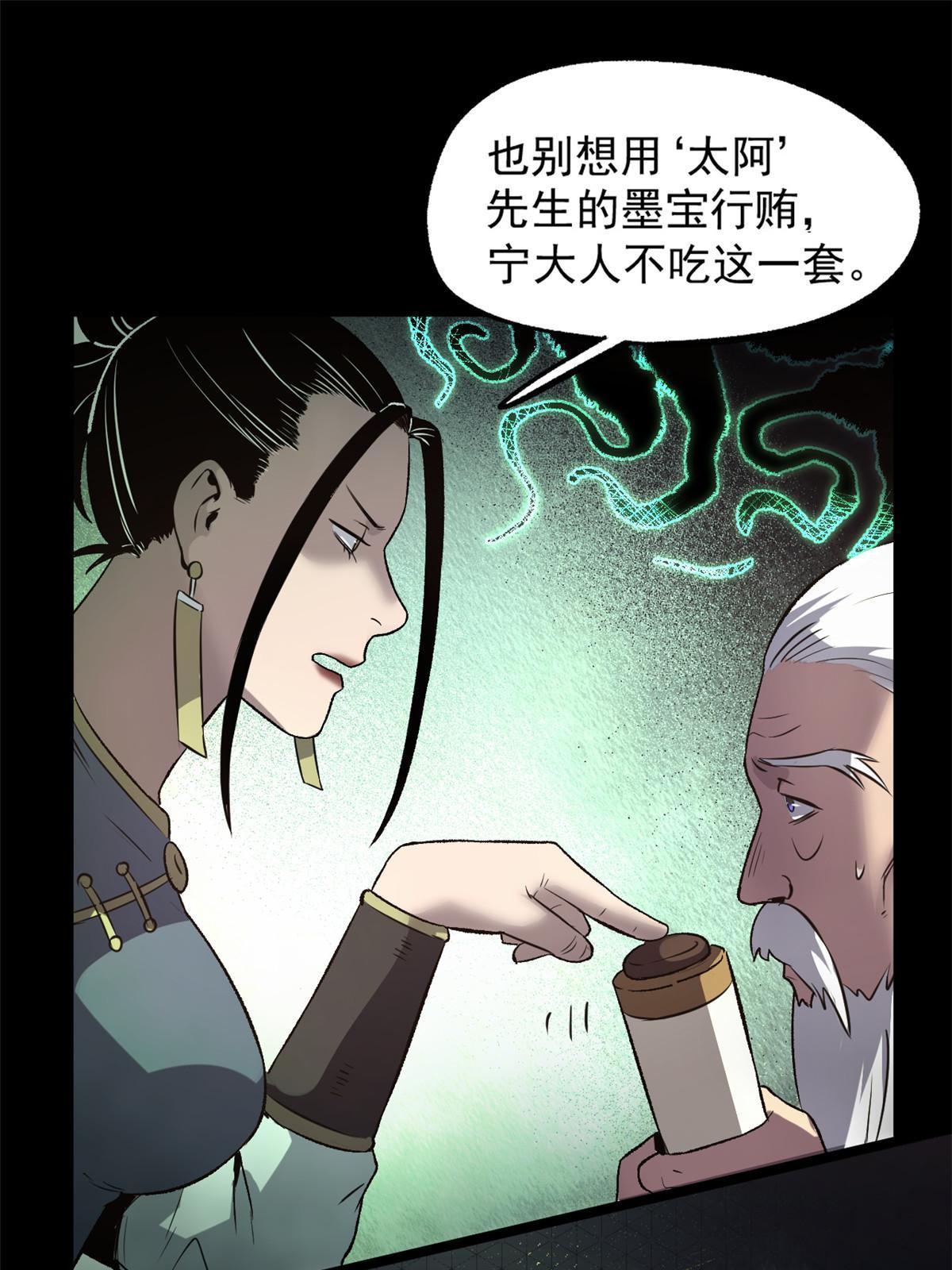 35 抢什么风头27