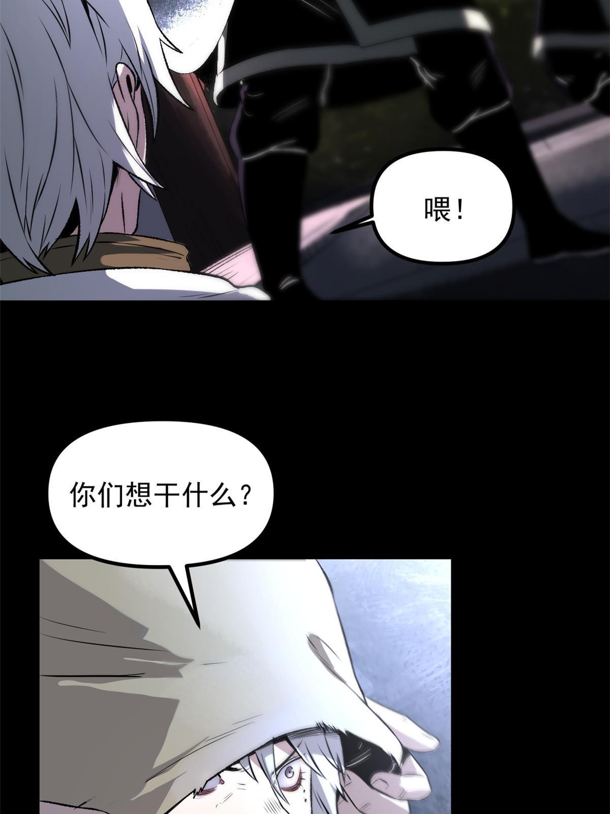 16 动了别人蛋糕17
