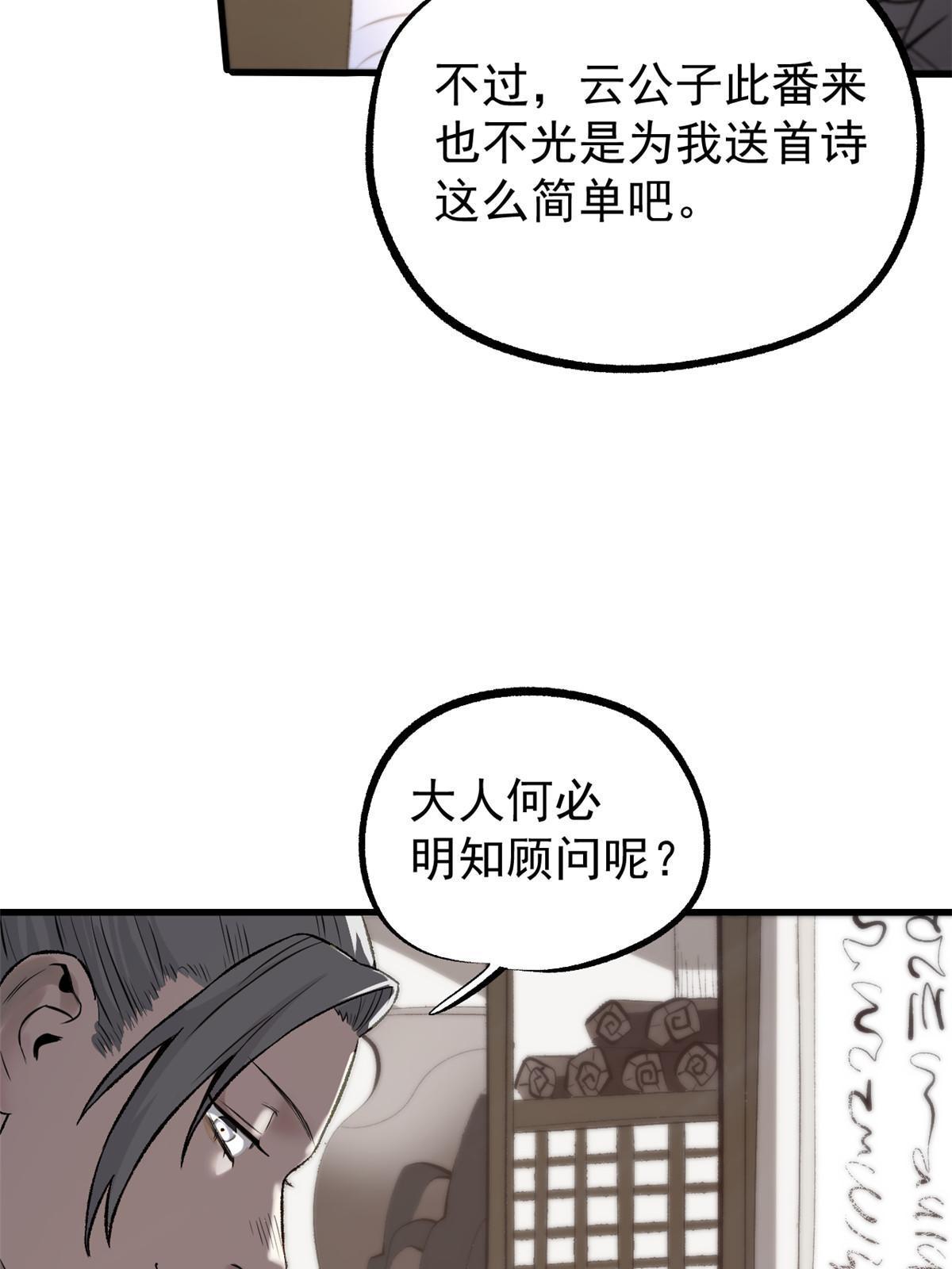 40 宁清的报告56