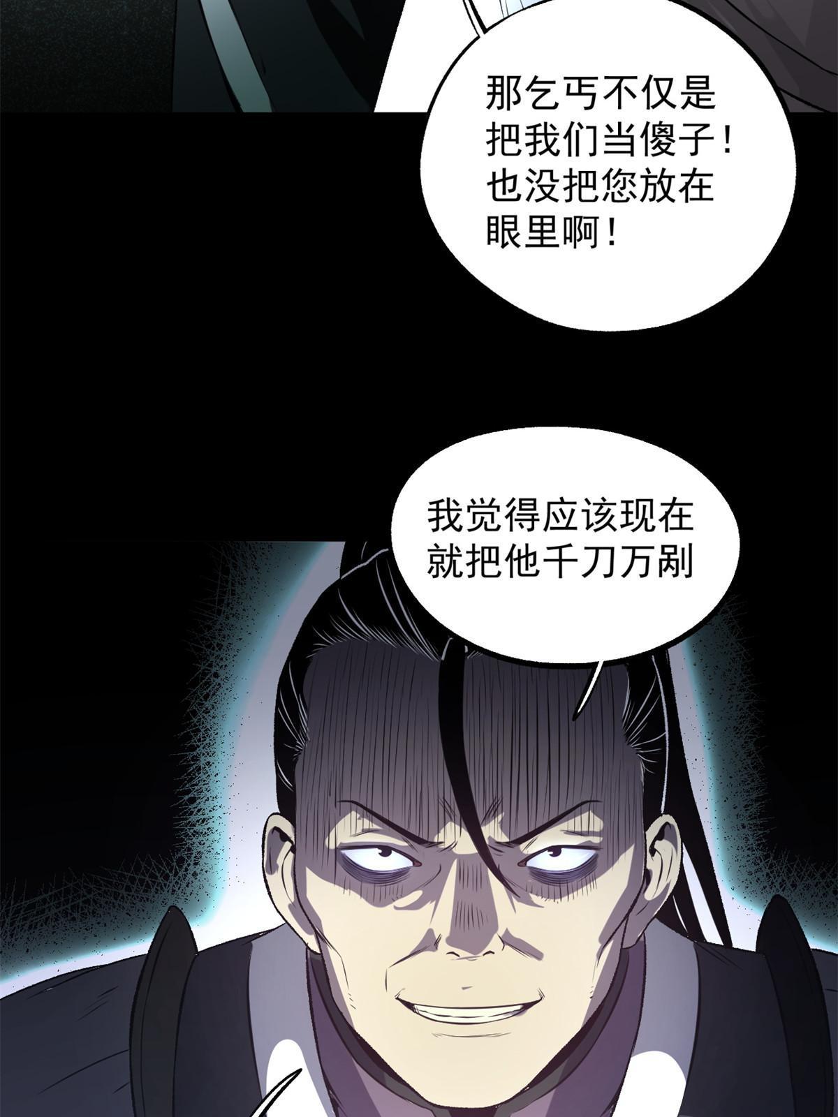 18 救活了34