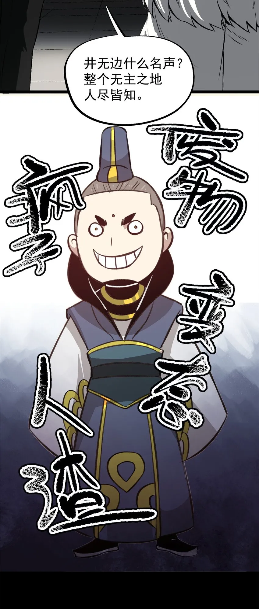 54 连环妙计22