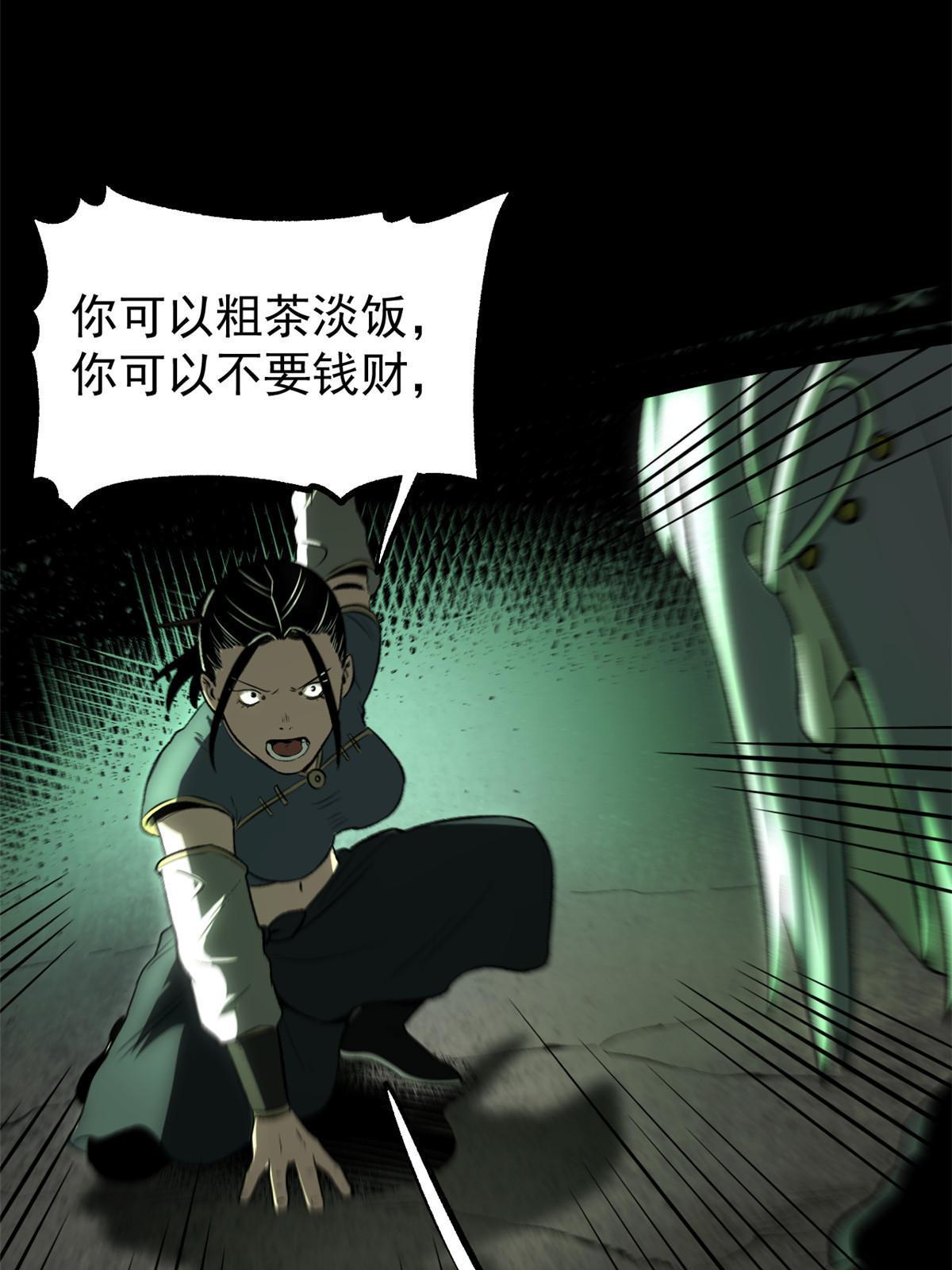 40 宁清的报告28