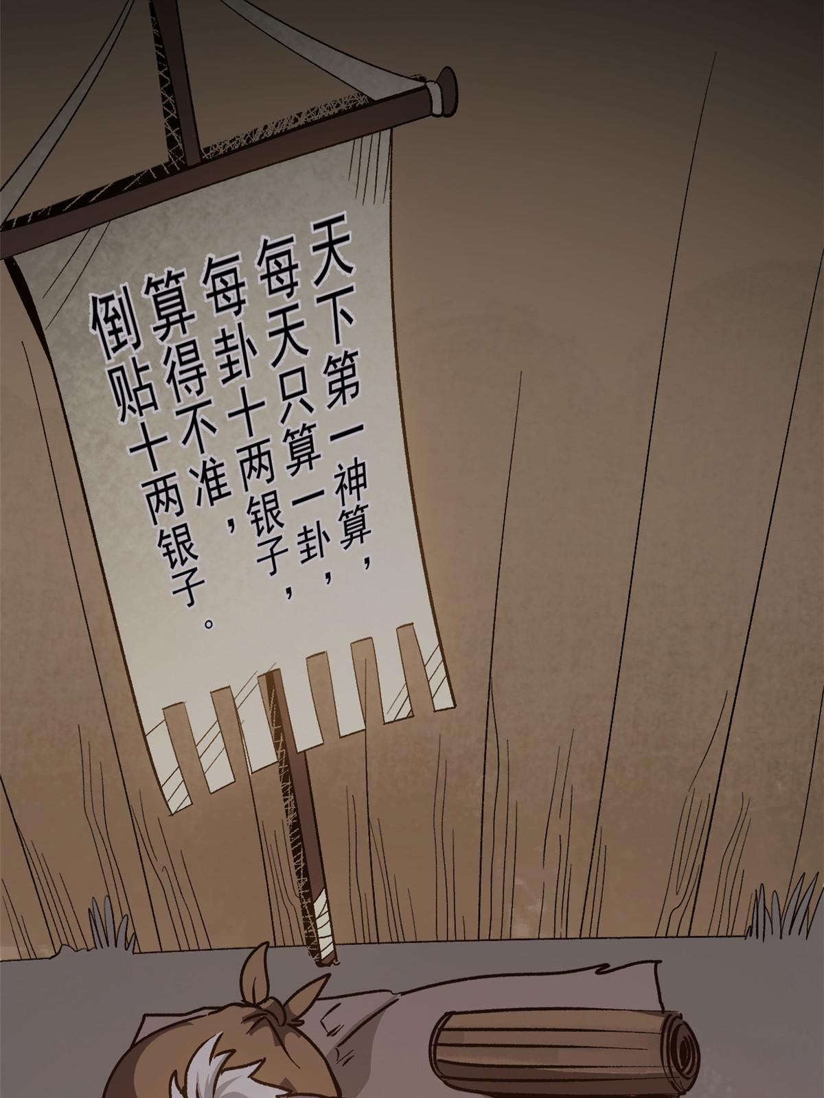 09 攻略女帝的正确方法67