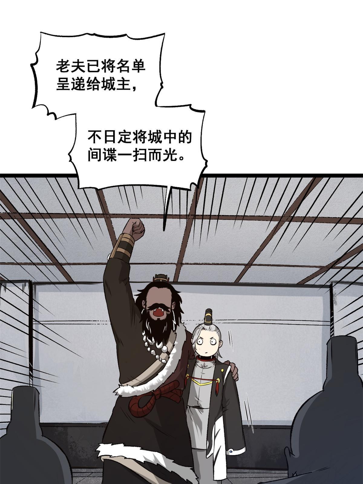 28 情敌来了7