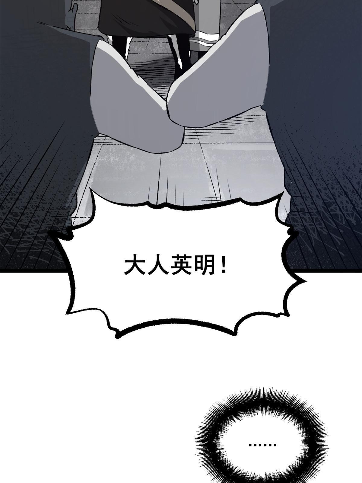 28 情敌来了8