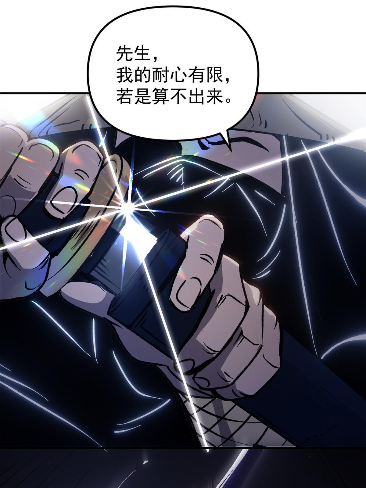 10 真能编啊31