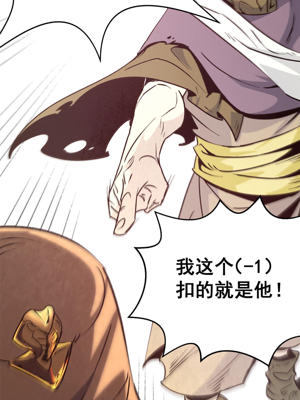 06 密探PK51